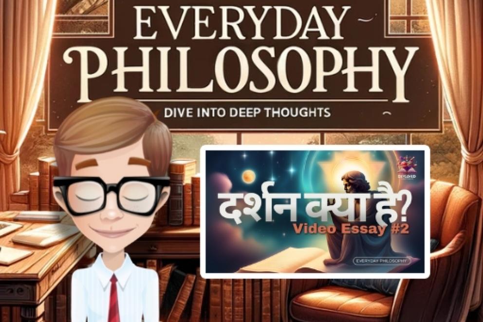 Everyday Philosophy