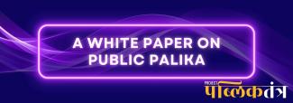 A White Paper on Public Palika